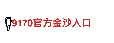6566体育-专业钢铁制造厂家-XX钢铁制造
